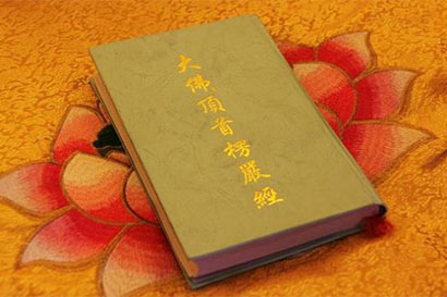 和尚割开自身肉体只为藏这么一部经 和尚割开自身肉体只为藏这么一部经