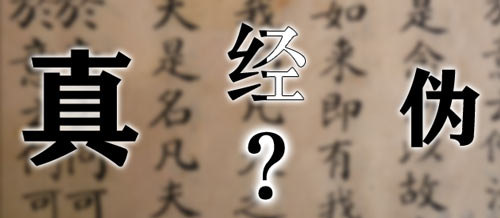 ѧ�𲻳ɷ���ħ_��Щα��ǧ���(ͼ)