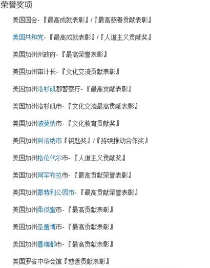 起底张铁林"活佛之路"_从皈依星云到"会展仁波切" 起底张铁林"活佛之路"_从皈依星云到"会展仁波切"