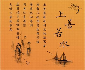 谦虚不但可以避祸,也是求福的基础 谦虚不但可以避祸,也是求福的基础