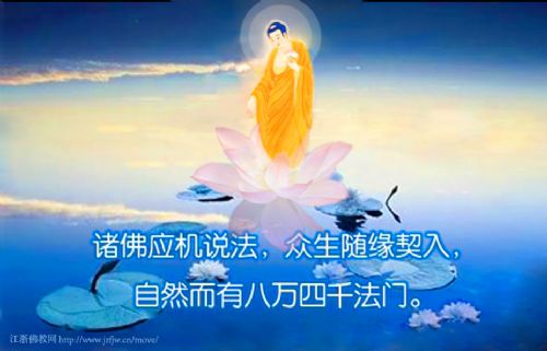 欣求极乐的两个修观方法 欣求极乐的两个修观方法