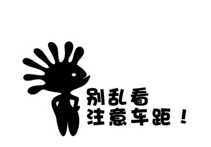 �����Ϻ��У����˵��Ƿ��ƶ񵽵�����θɣ�