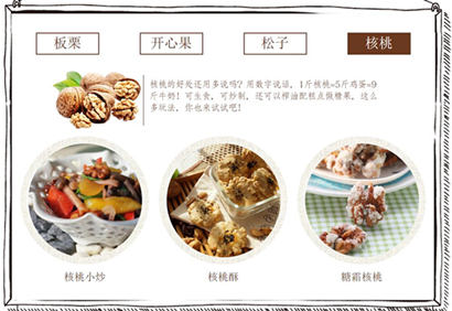 �����������8����_���㶬�պ�ʳ��