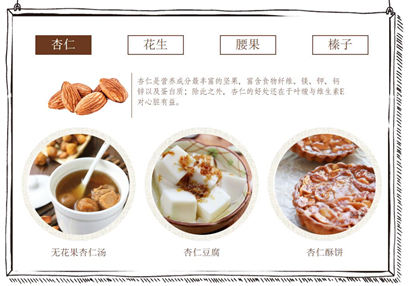 �����������8����_���㶬�պ�ʳ��