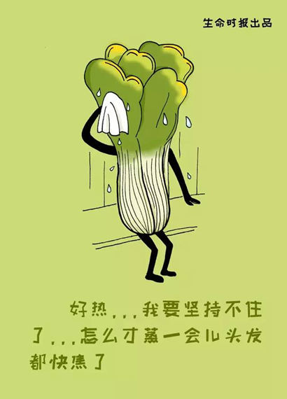 ʳ�￪�ڡ�˵��������Ҫ_������Ҫ��