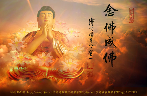 佛说读诵供养楞严咒将永不生于贫贱痛苦处 佛说读诵供养楞严咒将永不生于贫贱痛苦处