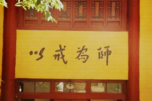 ������ʦ���������ͽҪ�߱���3����ʶ