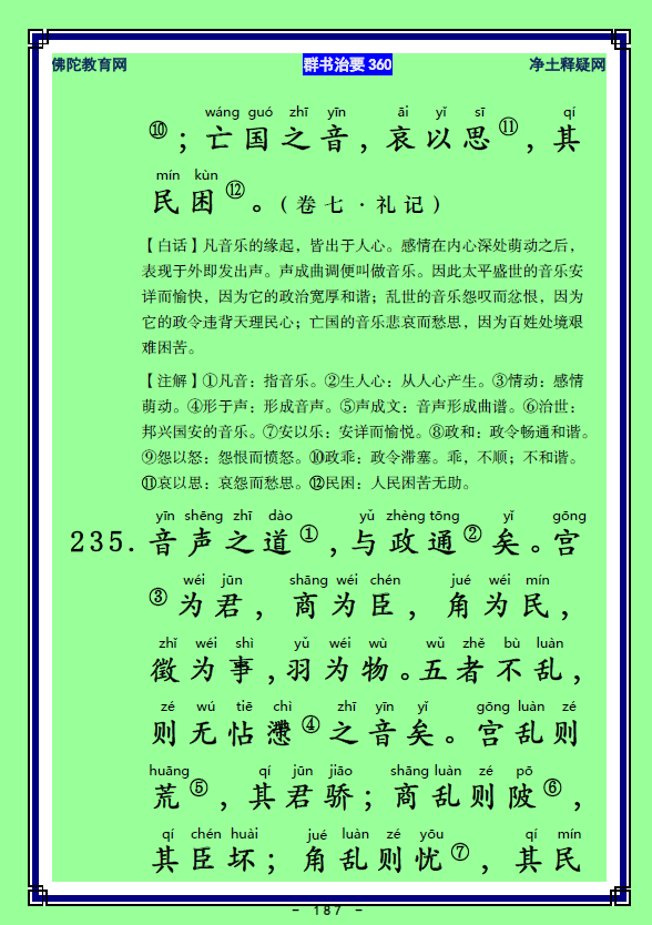 ��Ⱥ����Ҫ360��ע����ע�����أ�93��