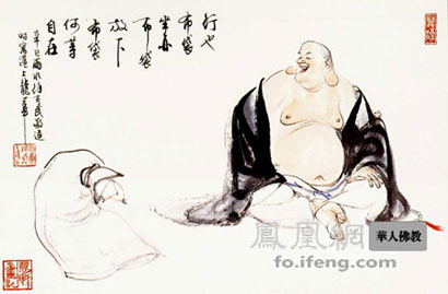 圣凡世界_布袋和尚弥勒菩萨的化身 圣凡世界_布袋和尚弥勒菩萨的化身