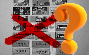 为取消寺院门票_一代高僧净慧长老呼吁奔走20余年 为取消寺院门票_一代高僧净慧长老呼吁奔走20余年