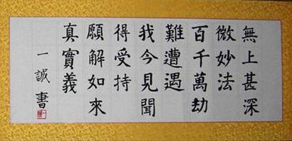 谁有资格说:“与佛经相比,儒道经典如糠秕” 谁有资格说:“与佛经相比,儒道经典如糠秕”