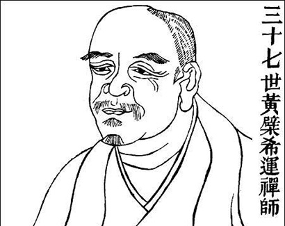 黄檗禅师出坡:诸方火葬_我这里活埋 黄檗禅师出坡:诸方火葬_我这里活埋