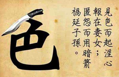 佛说人不邪淫家庭就不会遭遇"第三者" 佛说人不邪淫家庭就不会遭遇"第三者"