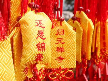 Ӧ����ʲô��ʽ����Ը��Ը��