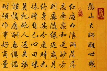 һ����ɮ��ɽ�����ʦ_��������400��