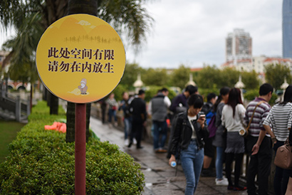 南普陀寺呼吁大众科学放生_莫使"放生"成"杀生" 南普陀寺呼吁大众科学放生_莫使"放生"成"杀生"