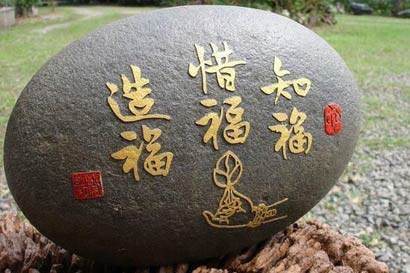 弘一大师:人的福气是有限度的_用完了就得受苦 弘一大师:人的福气是有限度的_用完了就得受苦