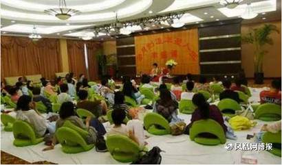 别被忽悠了!灵修培训和传统宗教没关系 别被忽悠了!灵修培训和传统宗教没关系