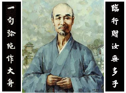 弘一大师:我为什么一定要出家(图) 弘一大师:我为什么一定要出家(图)