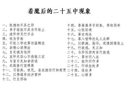 ������ħ��Ķ�ʮ��������