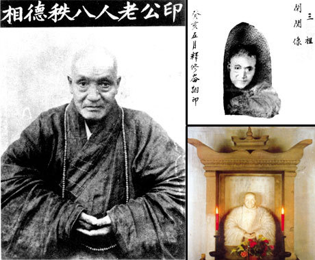 2016年大势至菩萨圣诞供灯共修(已圆满) 2016年大势至菩萨圣诞供灯共修(已圆满)