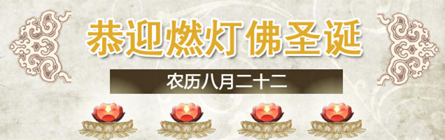 2016ȼ�Ʒ�ʥ�������������ޣ���Բ����