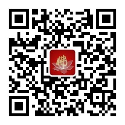 积福慧供灯·49天长明灯 积福慧供灯·49天长明灯