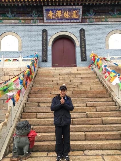 ������53��������̨ɽ�������� ��¶�ŷ���Ե