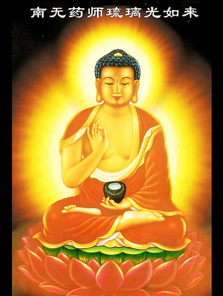 2016��ҩʦ��ʥ�������������ޣ���Բ����