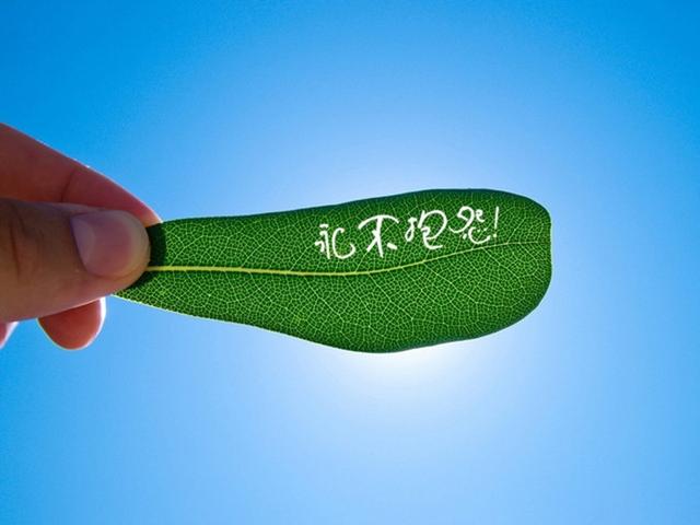 小心啊 不要让它吸走了你的“福气”!