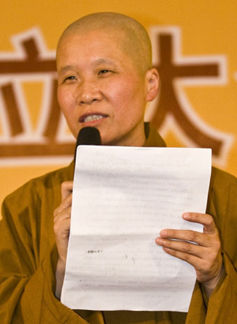 浙江一少女突然双目失明,念观音圣号复明后毅然出家 浙江一少女突然双目失明,念观音圣号复明后毅然出家