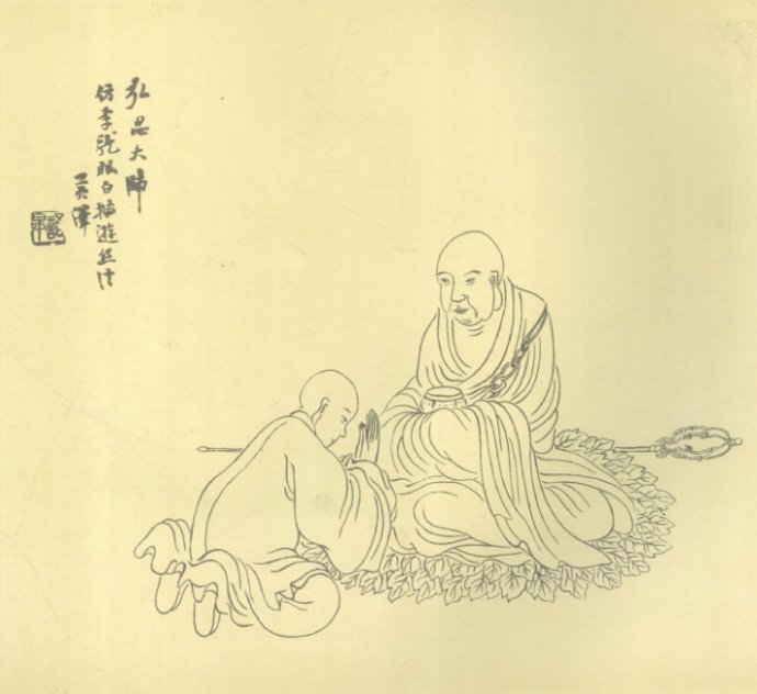 2016弘忍大师圆寂日供灯祈福共修(已圆满) 2016弘忍大师圆寂日供灯祈福共修(已圆满)