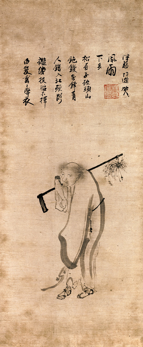 2016弘忍大师圆寂日供灯祈福共修(已圆满) 2016弘忍大师圆寂日供灯祈福共修(已圆满)