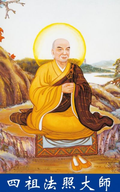 2016法照大师圆寂日供灯祈福共修(已圆满) 2016法照大师圆寂日供灯祈福共修(已圆满)