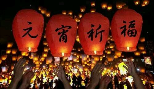 2017年正月十五元宵节供灯共修(已圆满) 2017年正月十五元宵节供灯共修(已圆满)