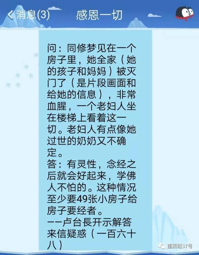 “心灵法门”涉邪教!自称菩萨化身的创办人被限制入境 “心灵法门”涉邪教!自称菩萨化身的创办人被限制入境