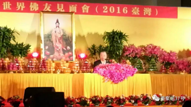 “心灵法门”涉邪教!自称菩萨化身的创办人被限制入境 “心灵法门”涉邪教!自称菩萨化身的创办人被限制入境